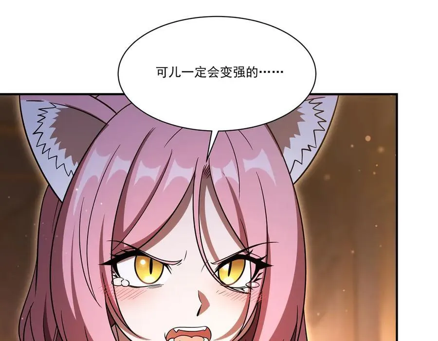 第351话 赌注53