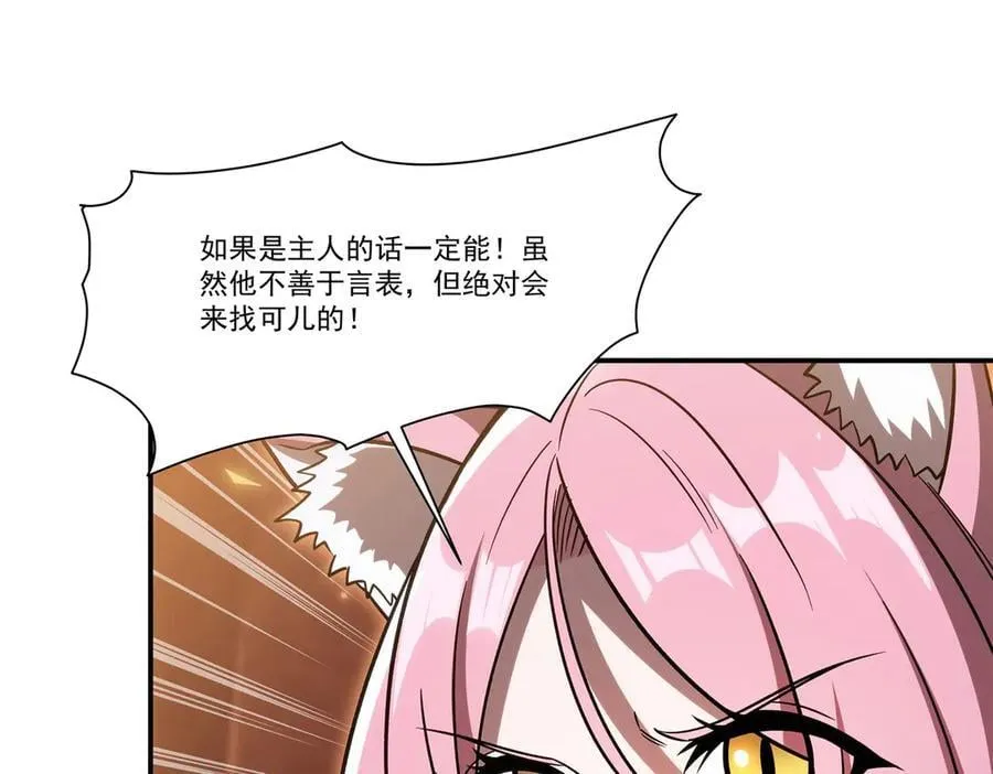 第349话 心结61