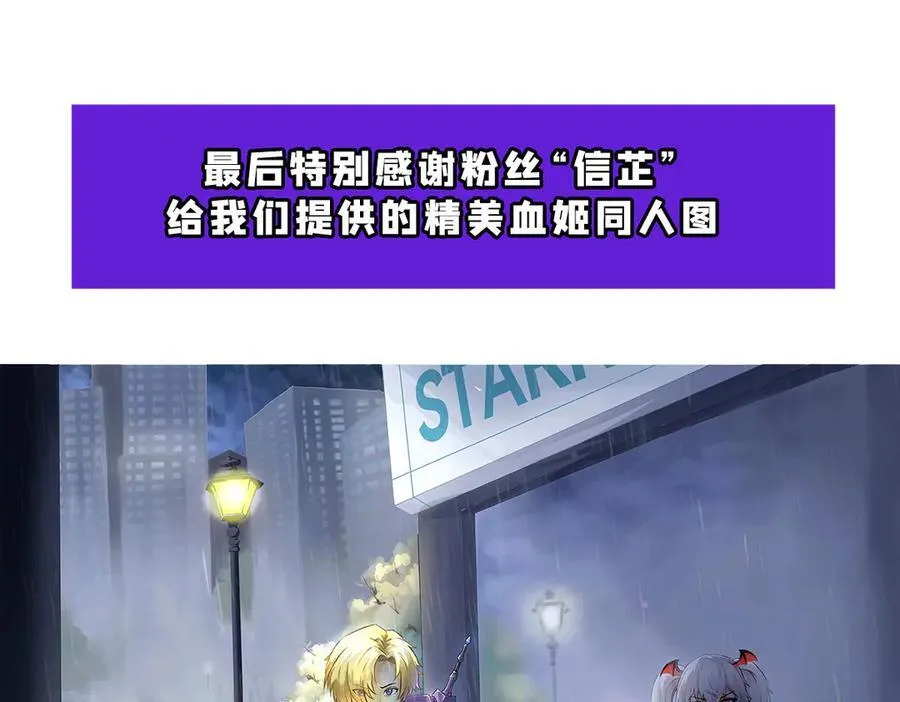 第349话 心结107