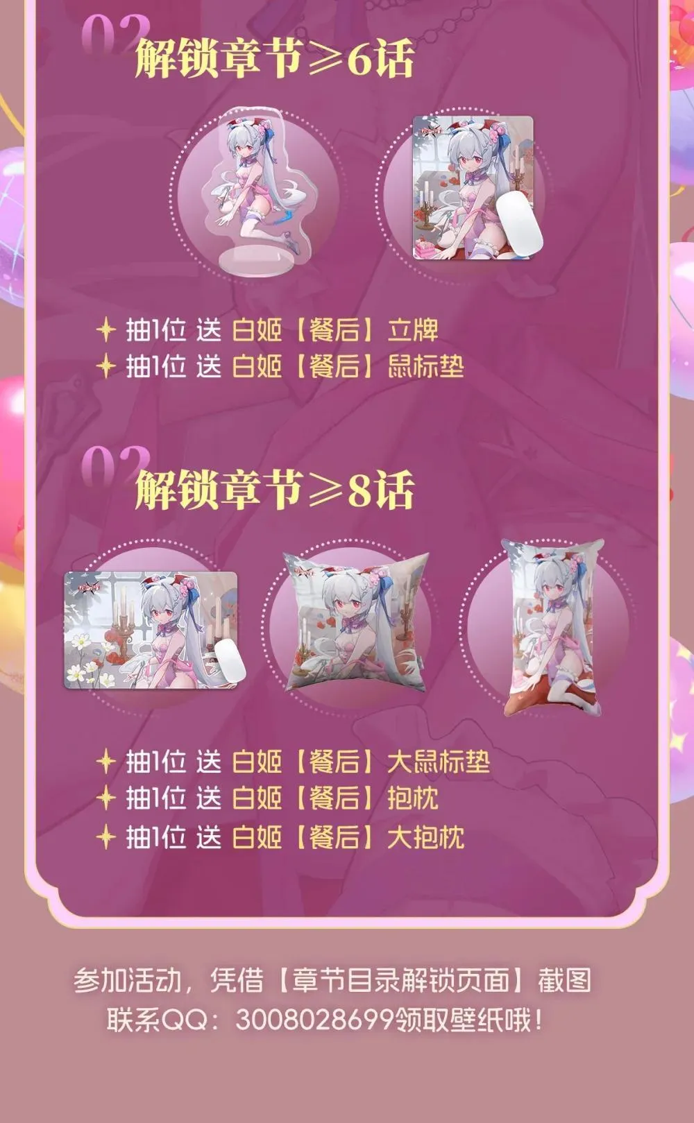 353 宁静的前夕52
