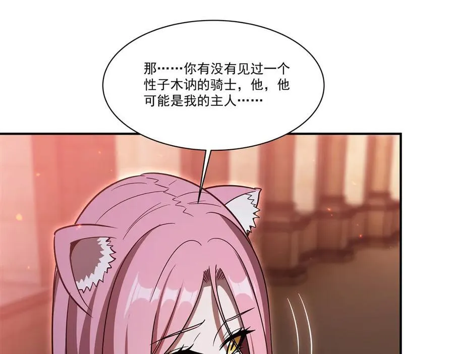 第350话 演技95