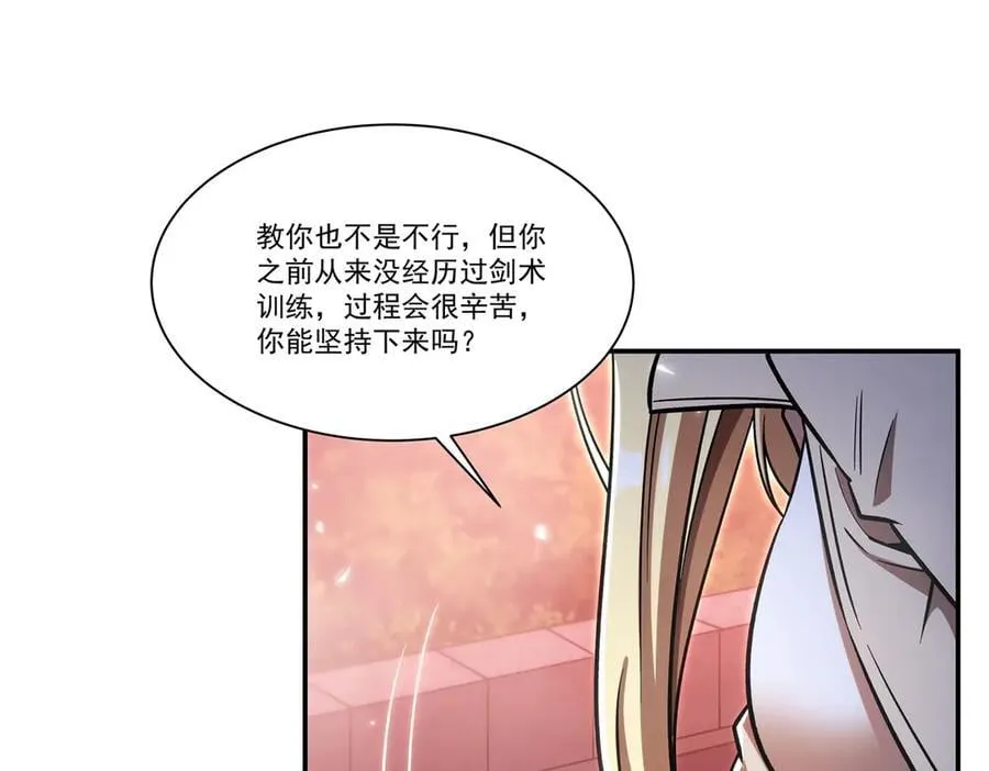 第351话 赌注95