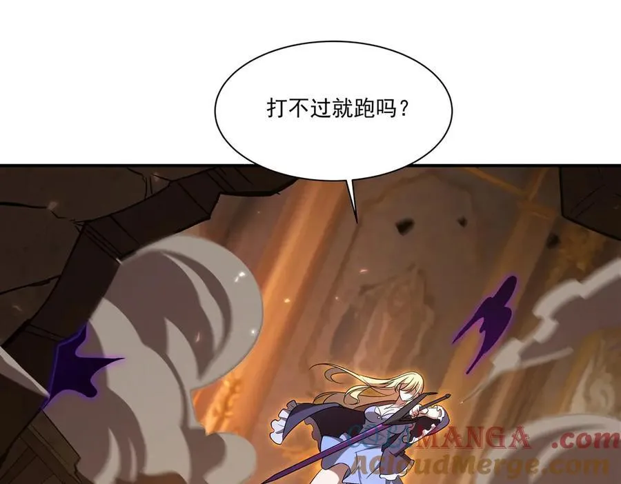 第347话 操控72