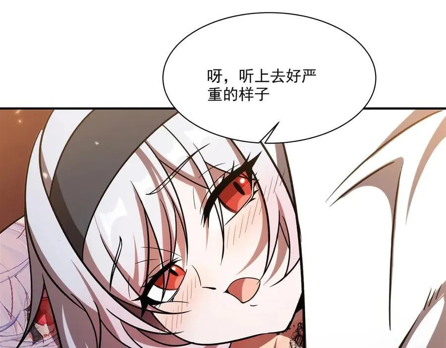 第348话 雅娜的收藏50
