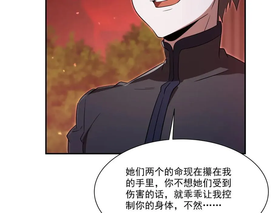 第347话 操控103