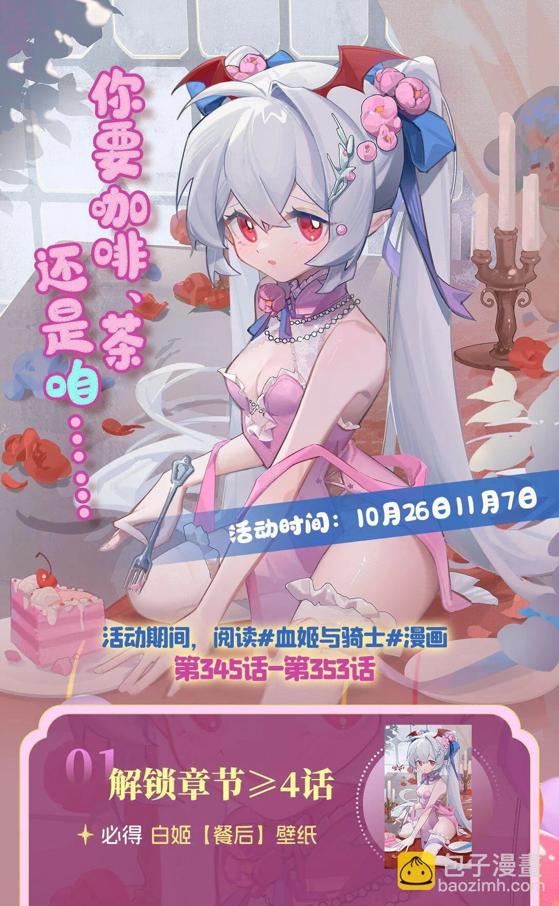 352 设计53