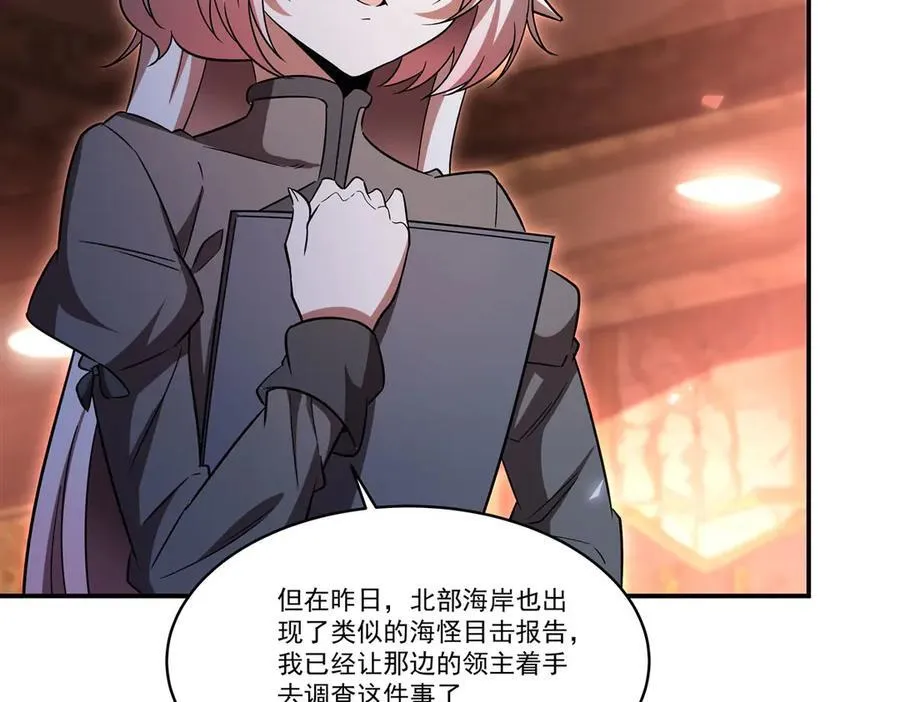 第349话 心结9