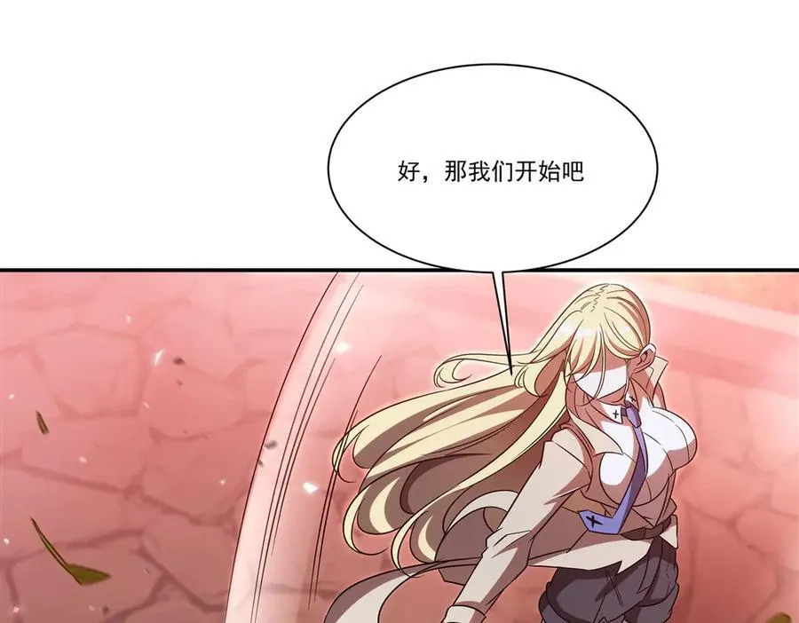 第351话 赌注99