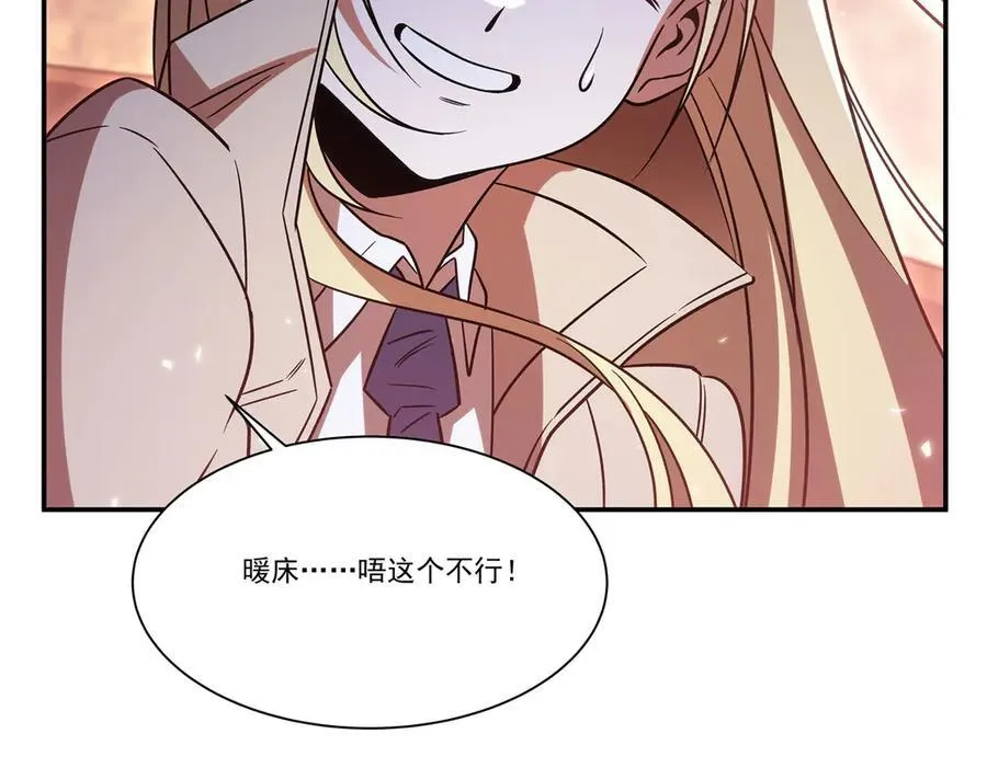 第351话 赌注94