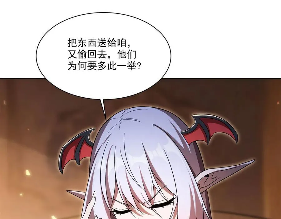 第346话 梦3