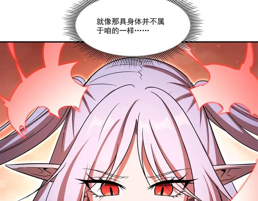 第349话 心结30