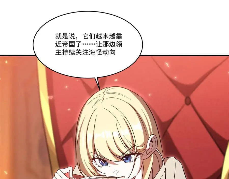 第349话 心结11