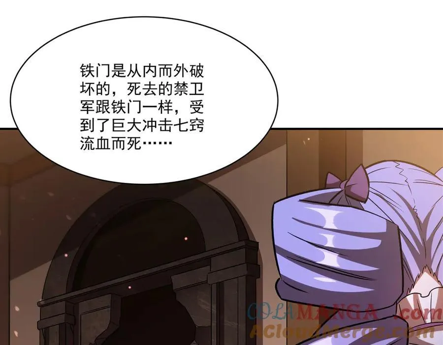 第344话 脑袋咱收下了76