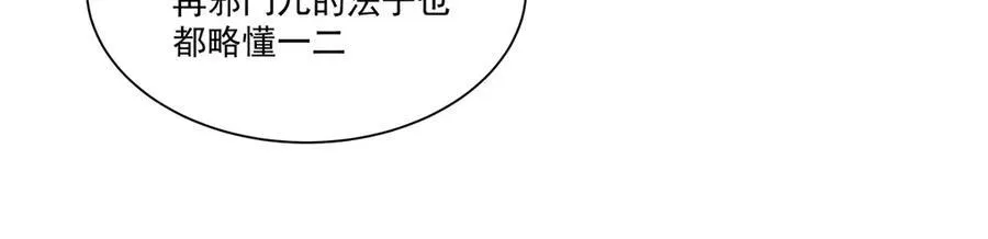 第346话 梦93