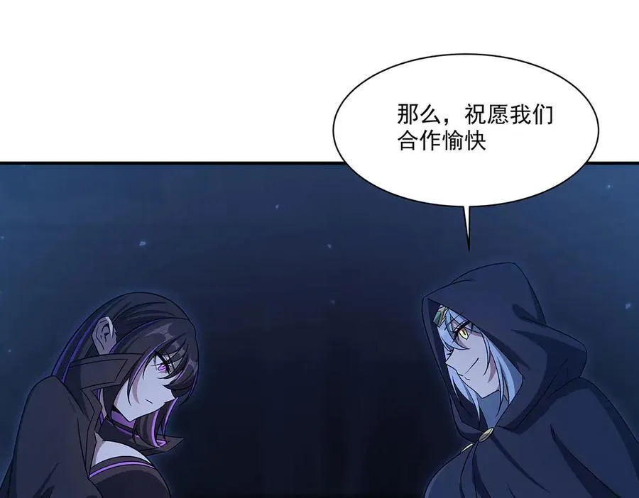 第348话 雅娜的收藏118