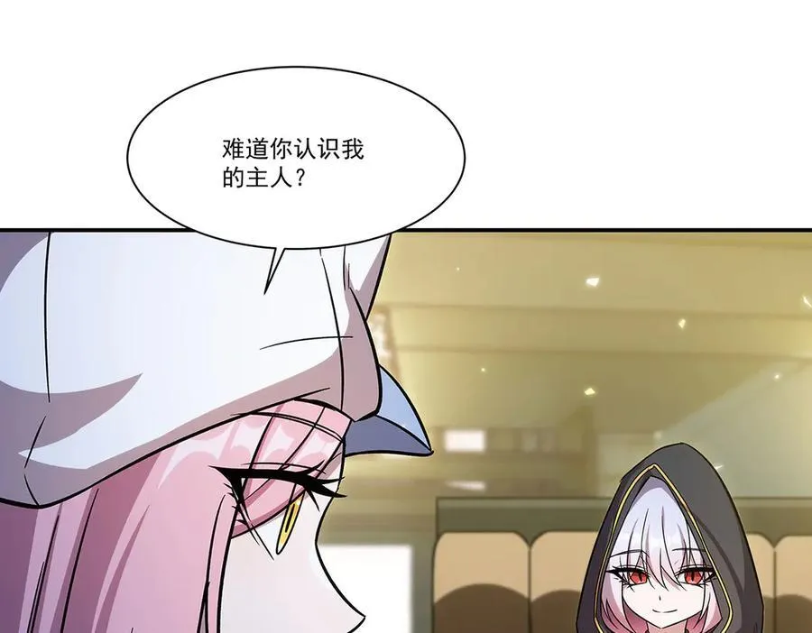 第349话 心结101