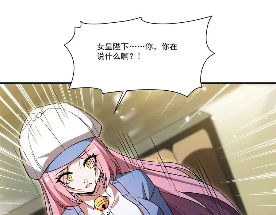 第350话 演技5