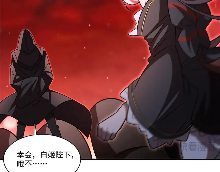 第344话 脑袋咱收下了41