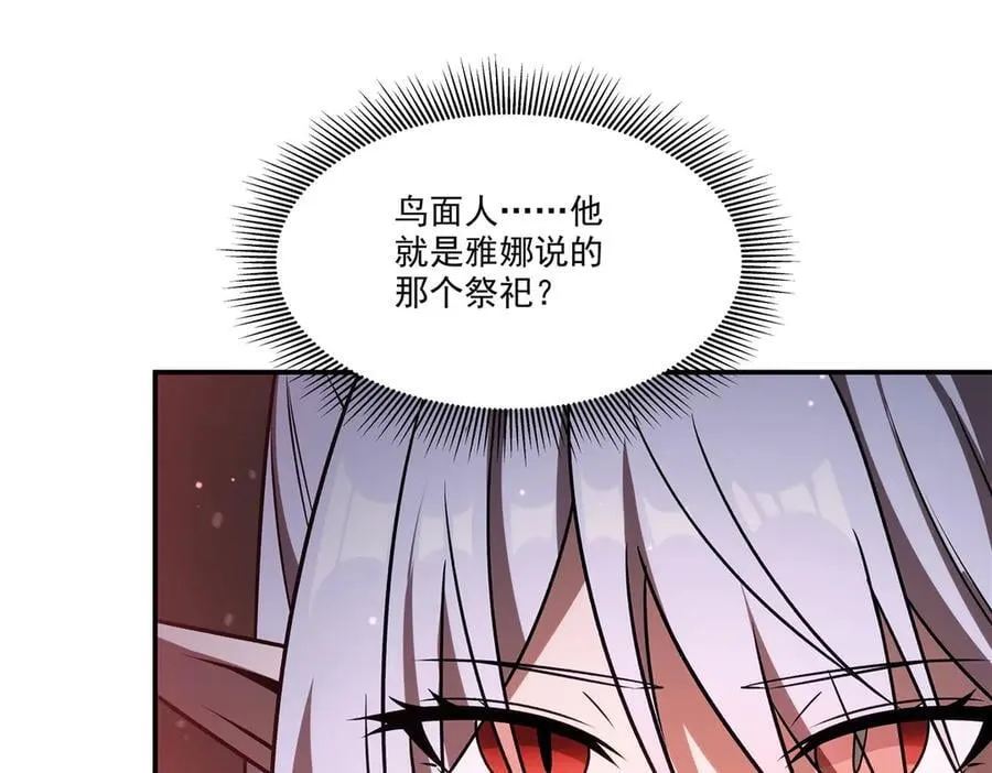 第344话 脑袋咱收下了47
