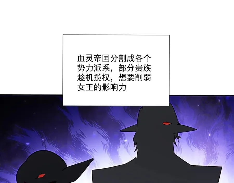 第347话 操控19