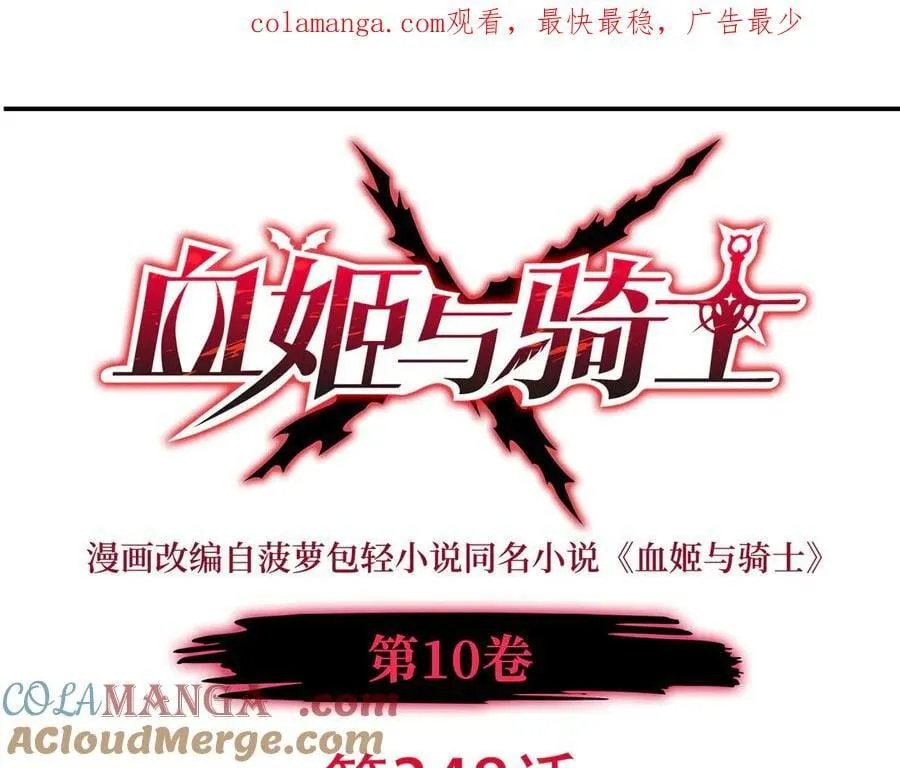 第348话 雅娜的收藏0