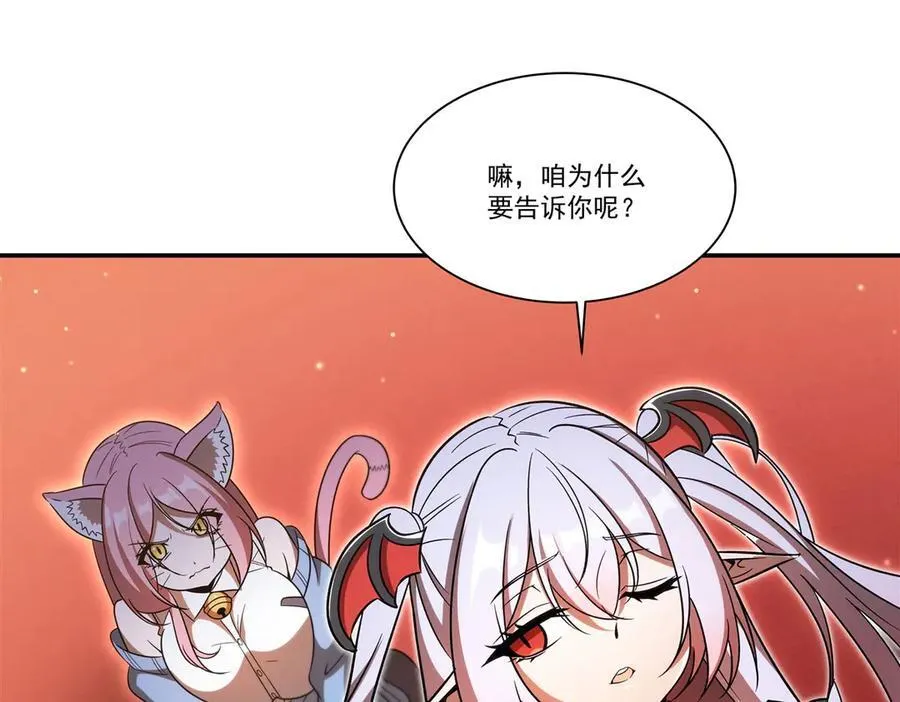 第351话 赌注47