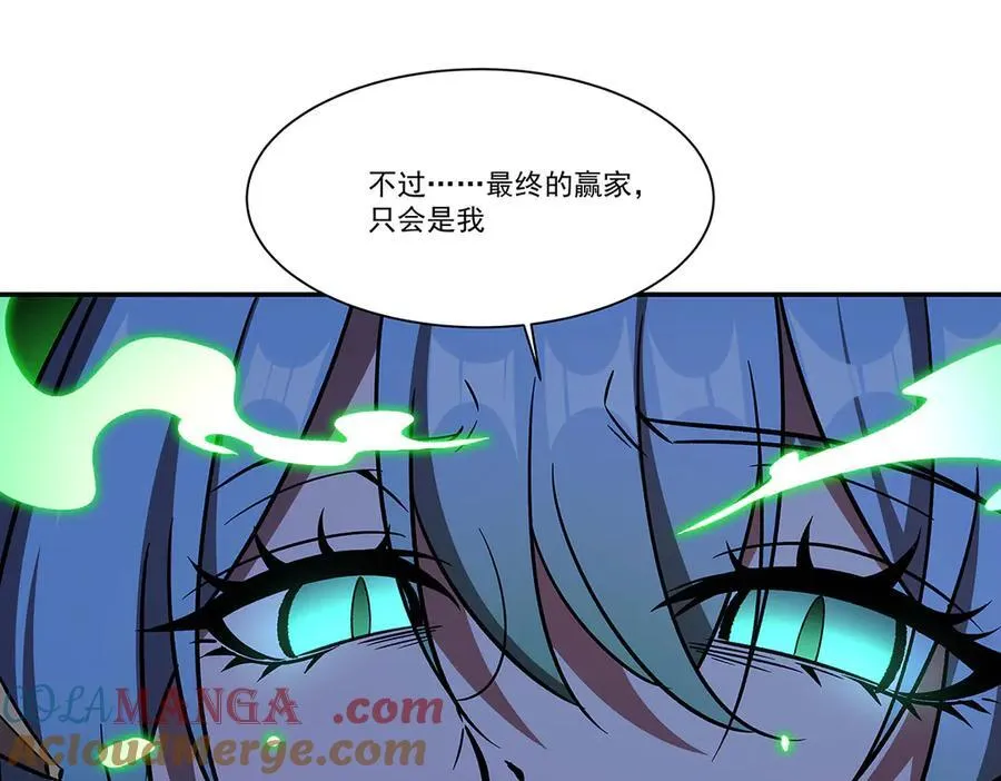 第351话 赌注112