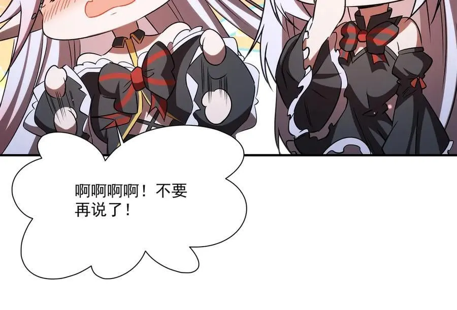 第344话 脑袋咱收下了23
