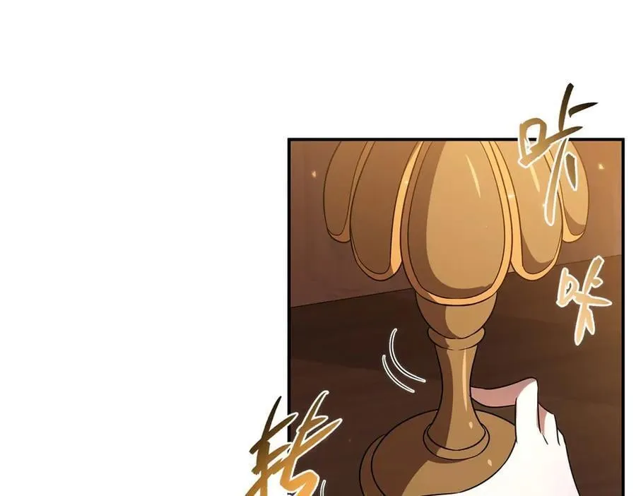 第348话 雅娜的收藏82