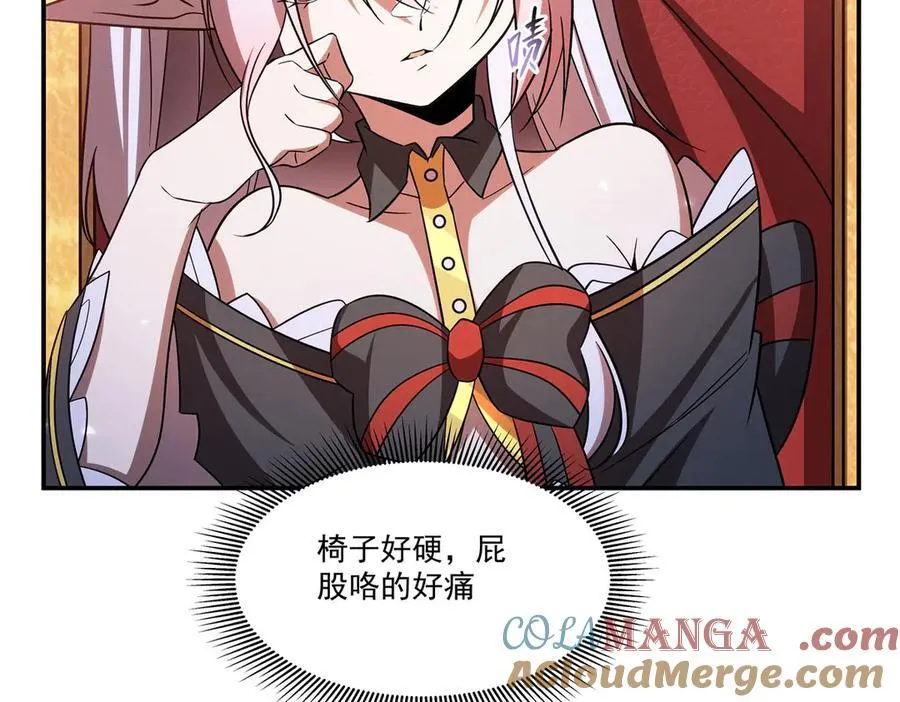 第348话 雅娜的收藏8