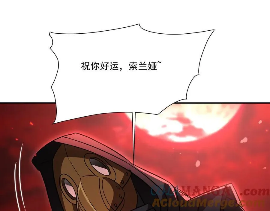 第344话 脑袋咱收下了132