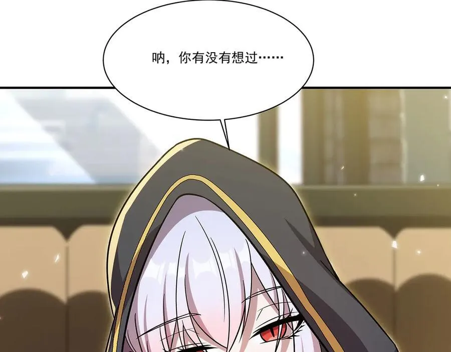 第349话 心结103