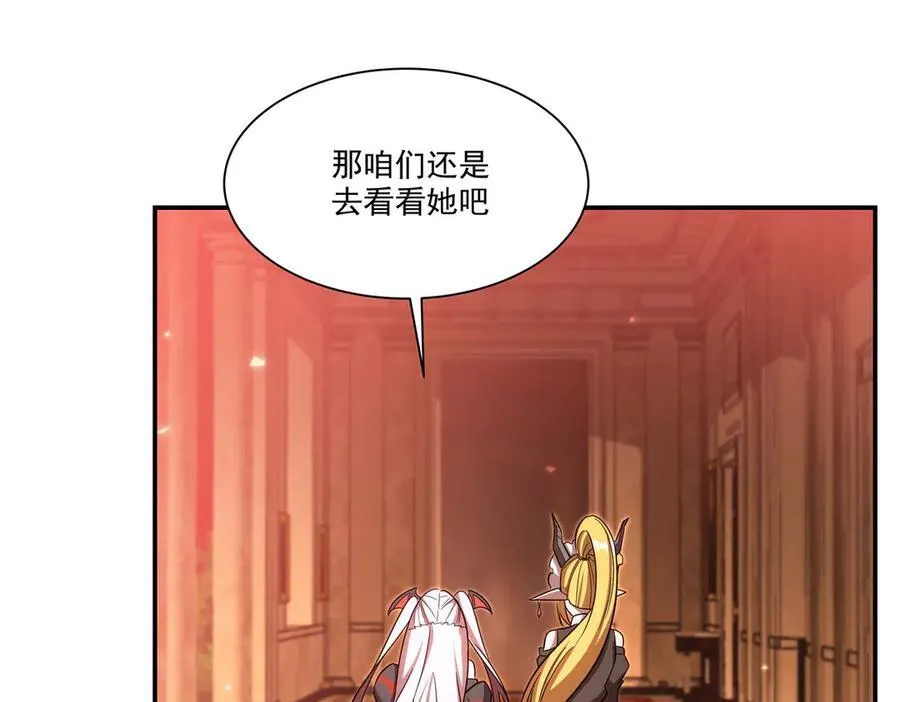 第348话 雅娜的收藏37