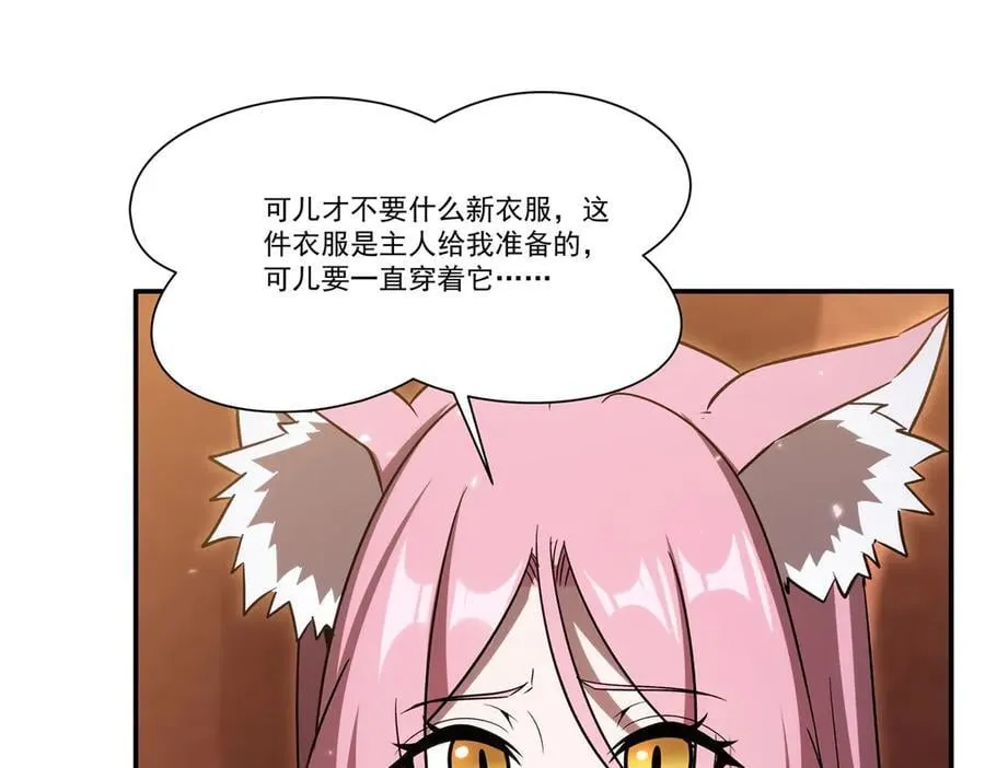 第349话 心结54
