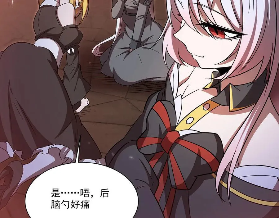 第347话 操控139