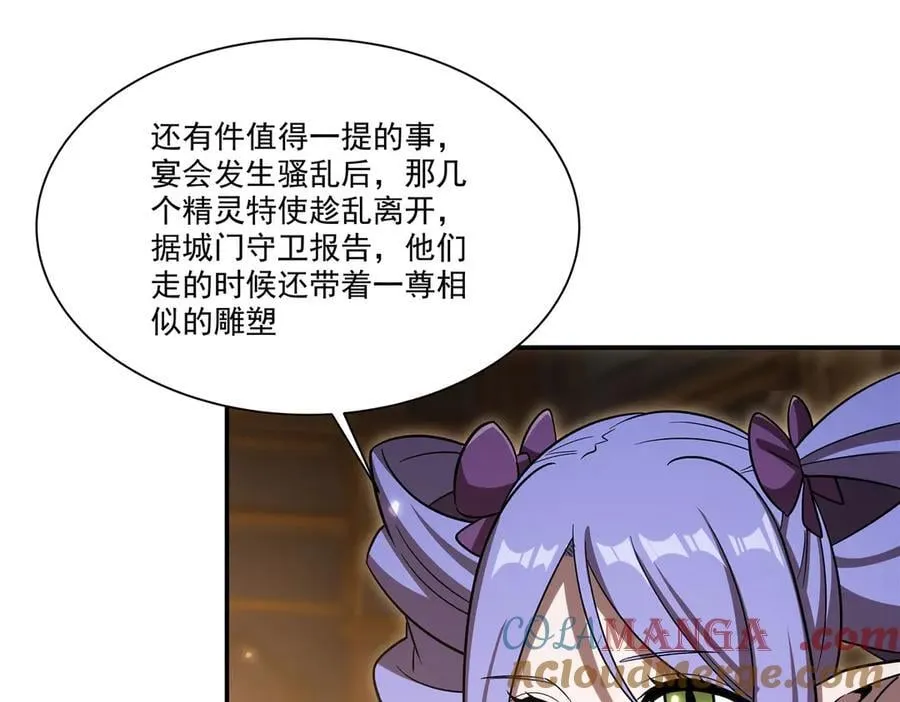 第345话 双剑124