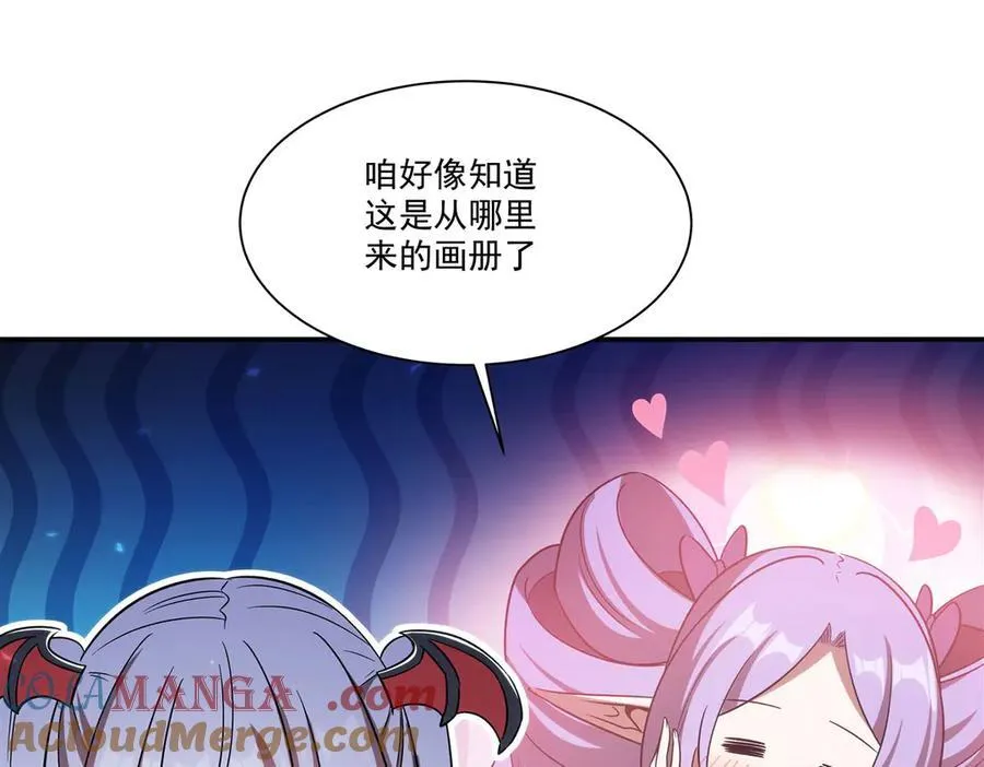 第348话 雅娜的收藏68