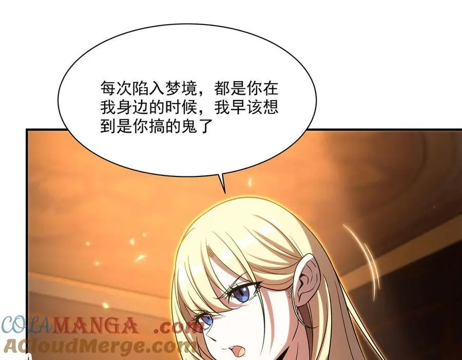 第347话 操控44