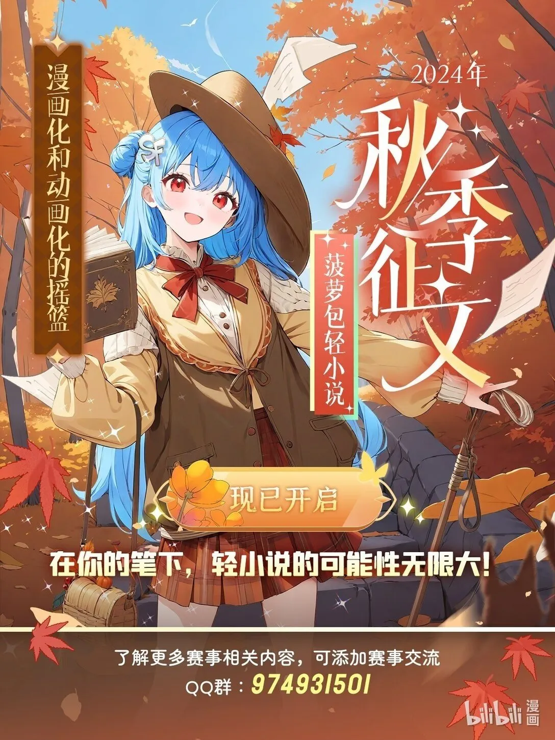 352 设计55
