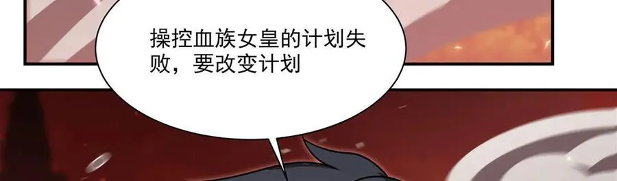 第347话 操控77