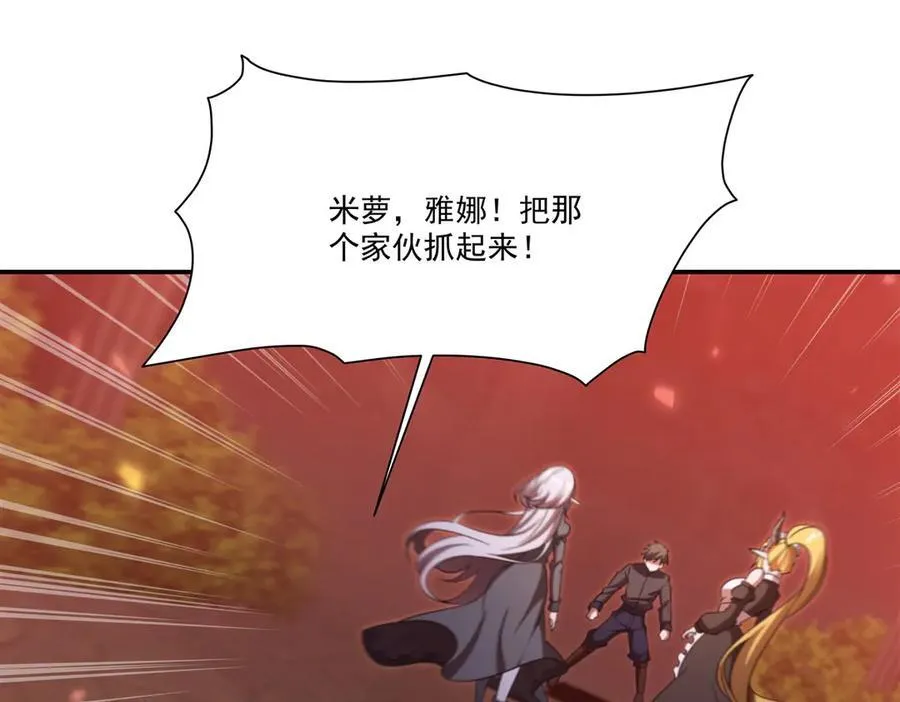 第347话 操控91