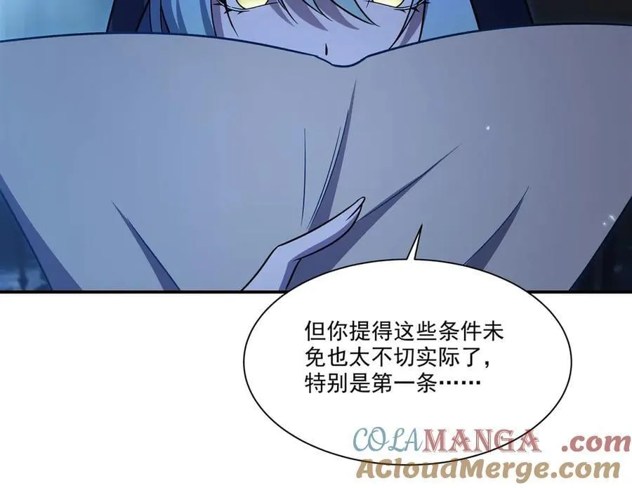 第348话 雅娜的收藏108