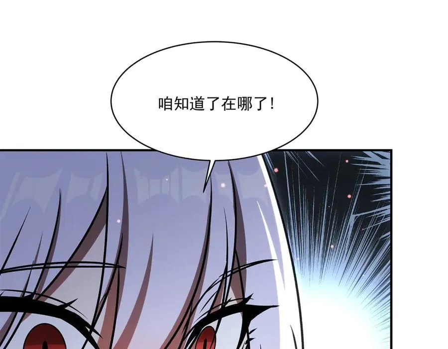第344话 脑袋咱收下了31