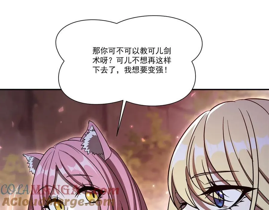 第351话 赌注88
