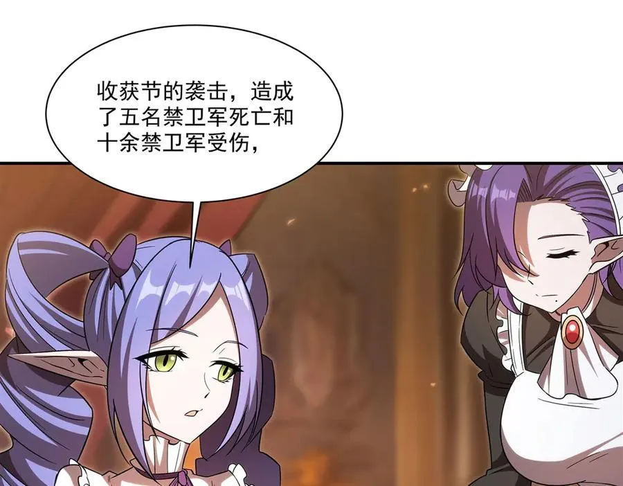 第345话 双剑119
