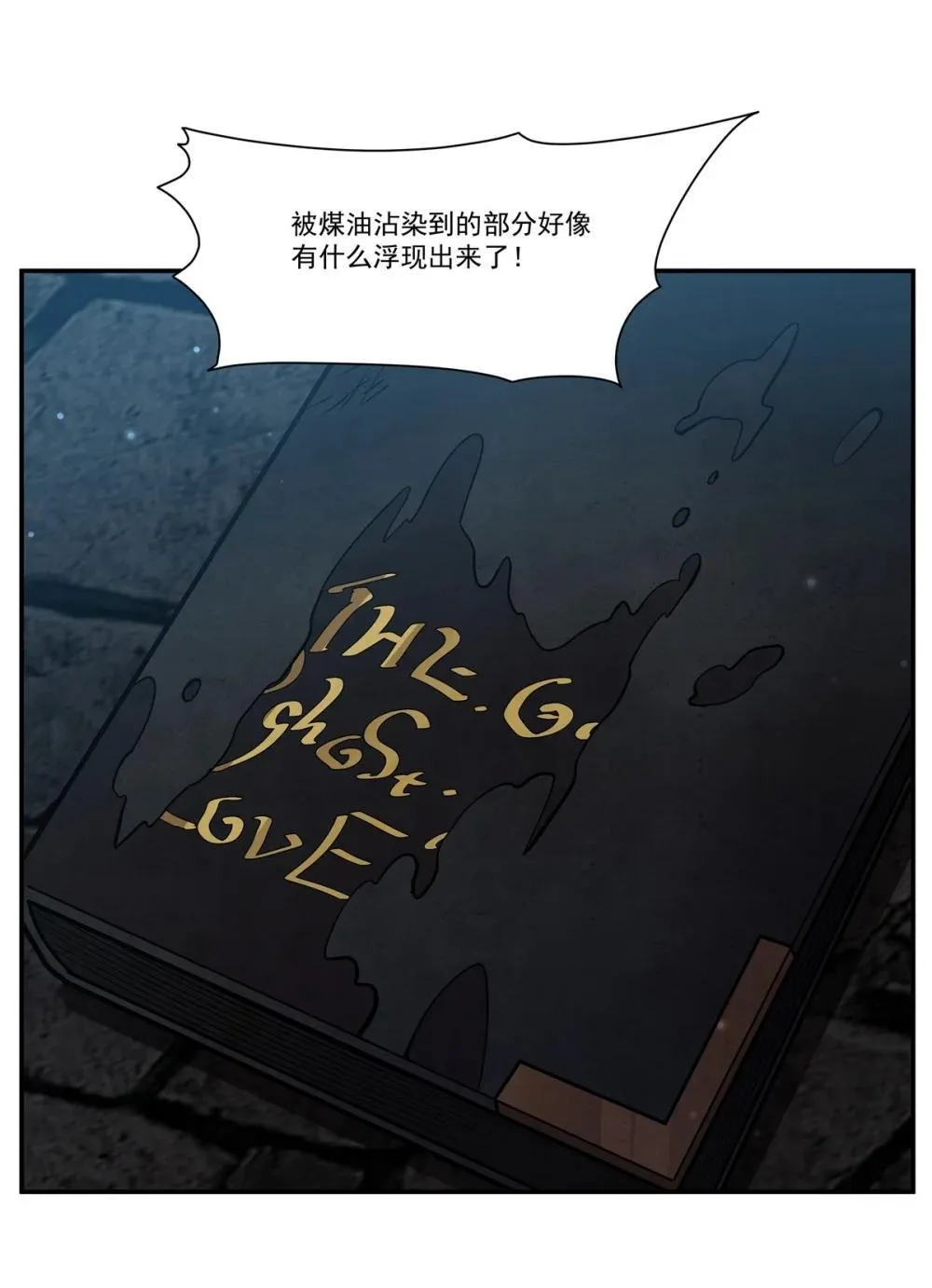 354 “意外”发现35