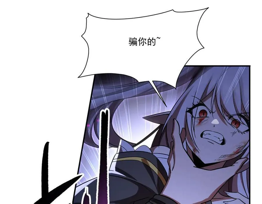 第345话 双剑45