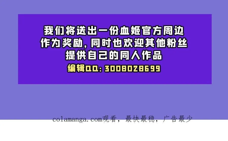 第344话 脑袋咱收下了163