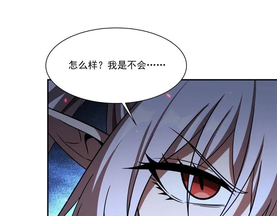 第345话 双剑43