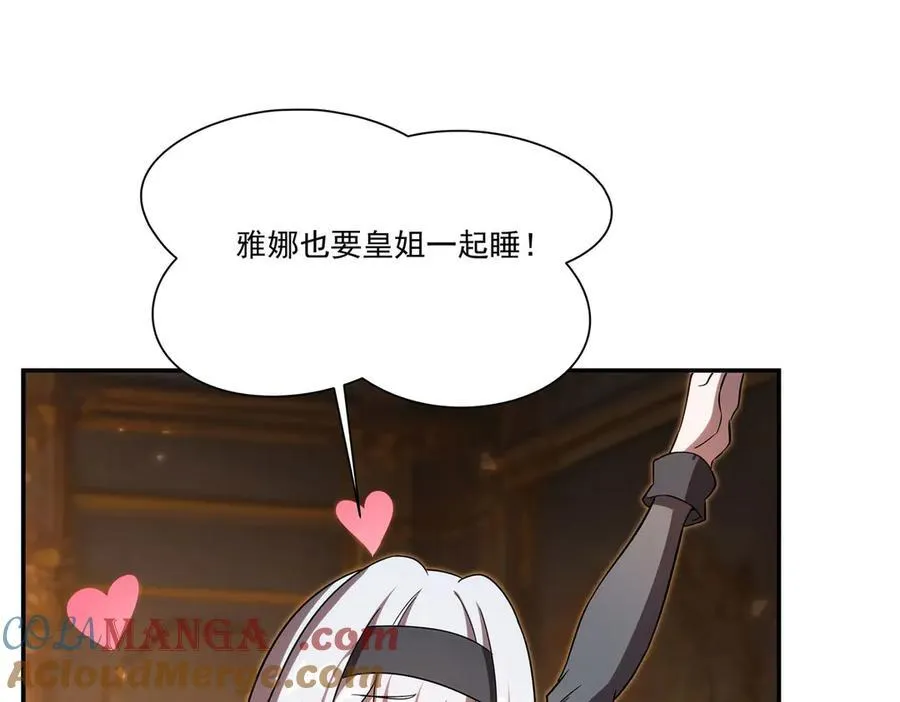 第346话 梦20